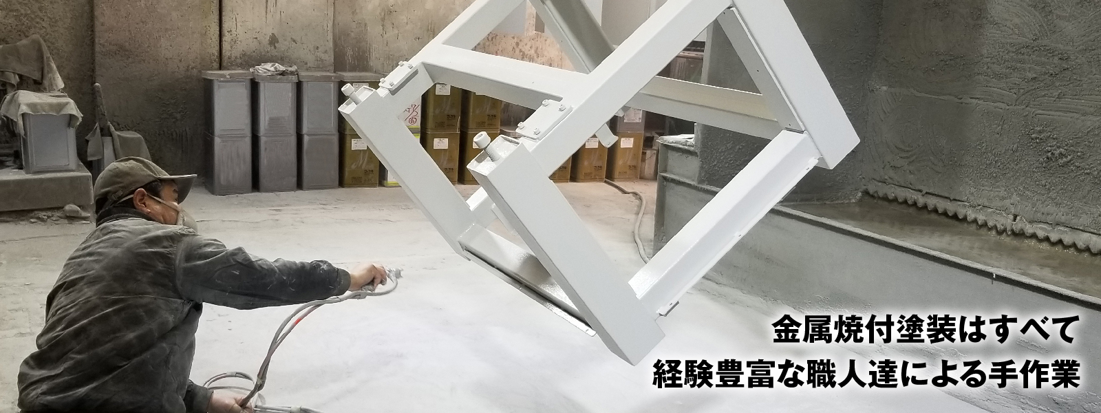 富士塗装工業所 コーポレートサイト トップページ 富士塗装工業所 コーポレートサイト トップページ